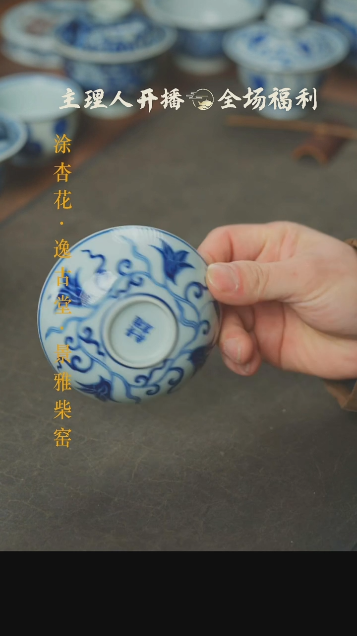 【闪购商品】本真造物萱草花普洱杯