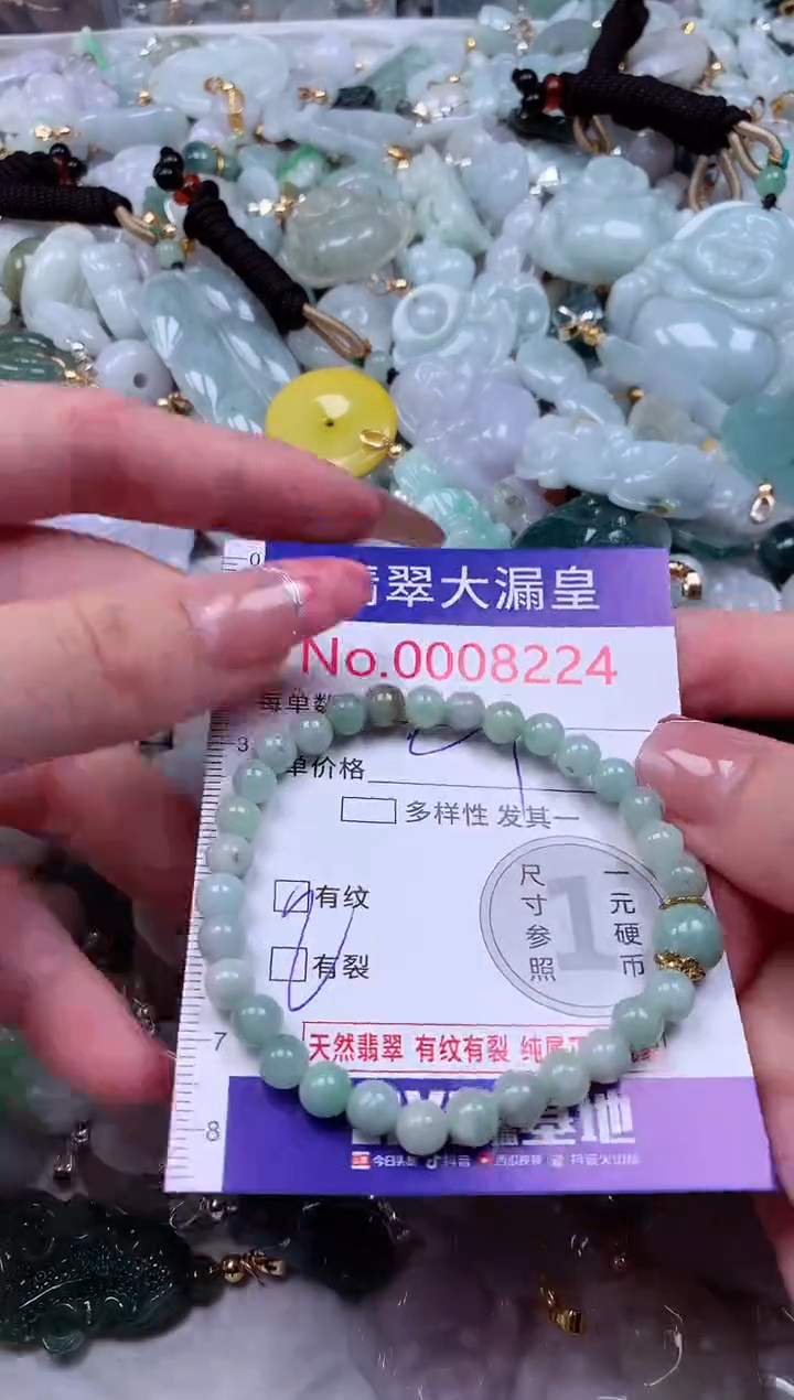 颈饰未镶嵌翡翠8224