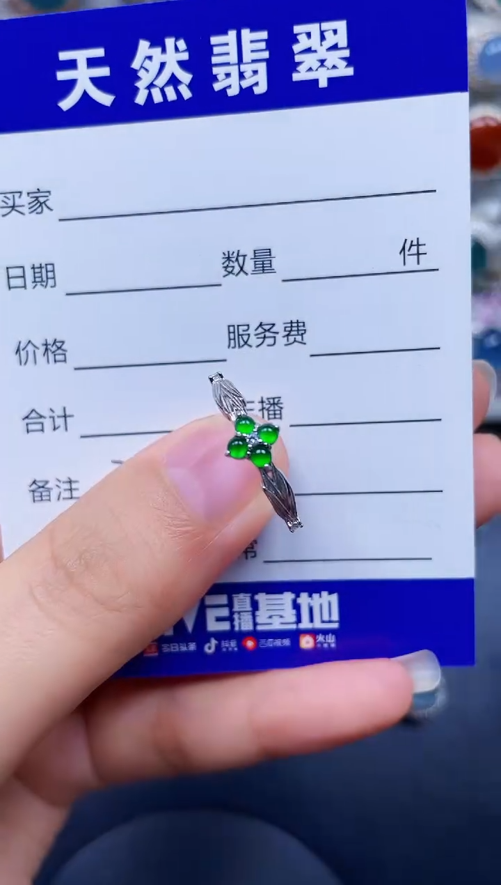 银S925镶嵌戒指翡翠227