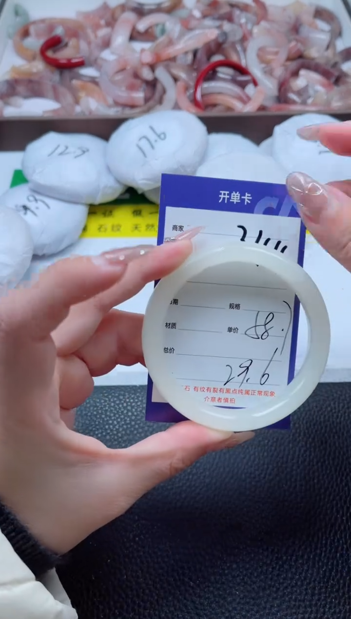 【闪购商品】石英质玉手镯未镶嵌344-58