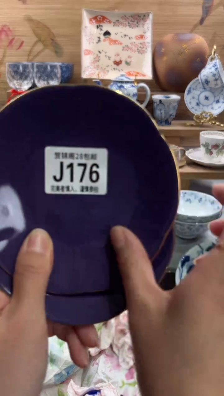 瓷片群*      J176