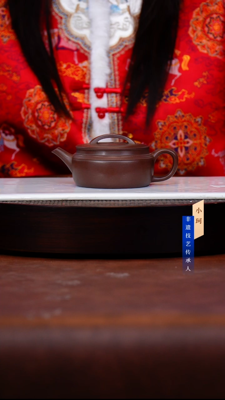 茶壶紫砂15号    85底槽清     180c