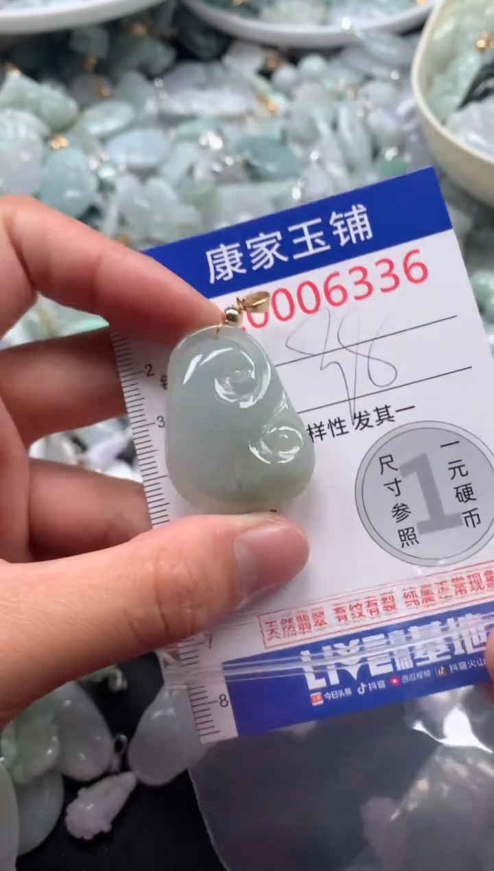 颈饰未镶嵌翡翠6336