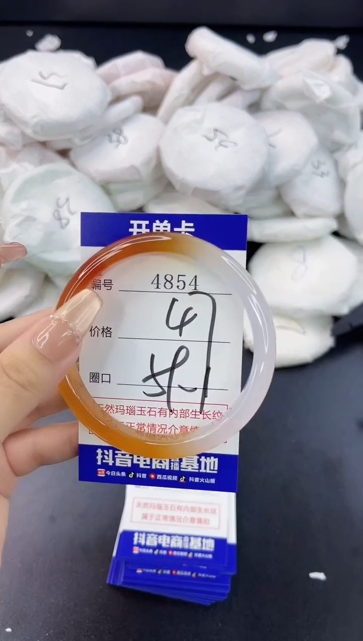 【闪购商品】玛瑙/玉髓手镯合金4854