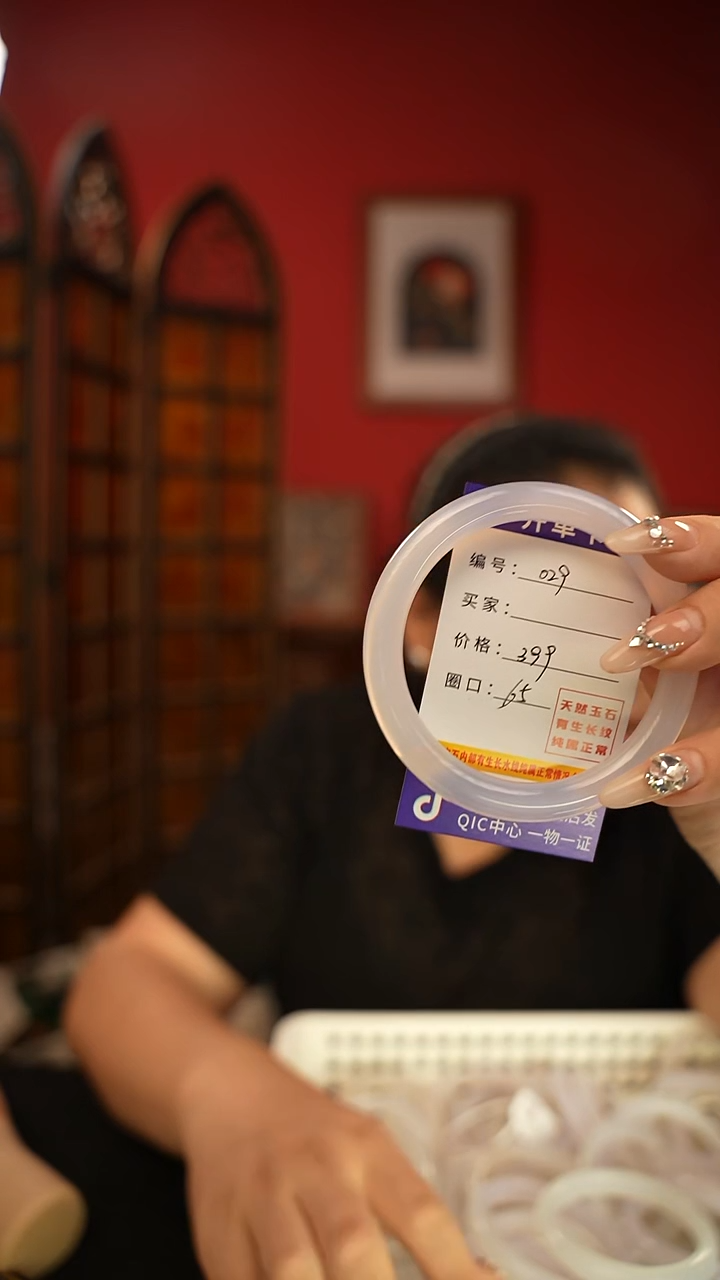 玛瑙/玉髓手镯未镶嵌编码029