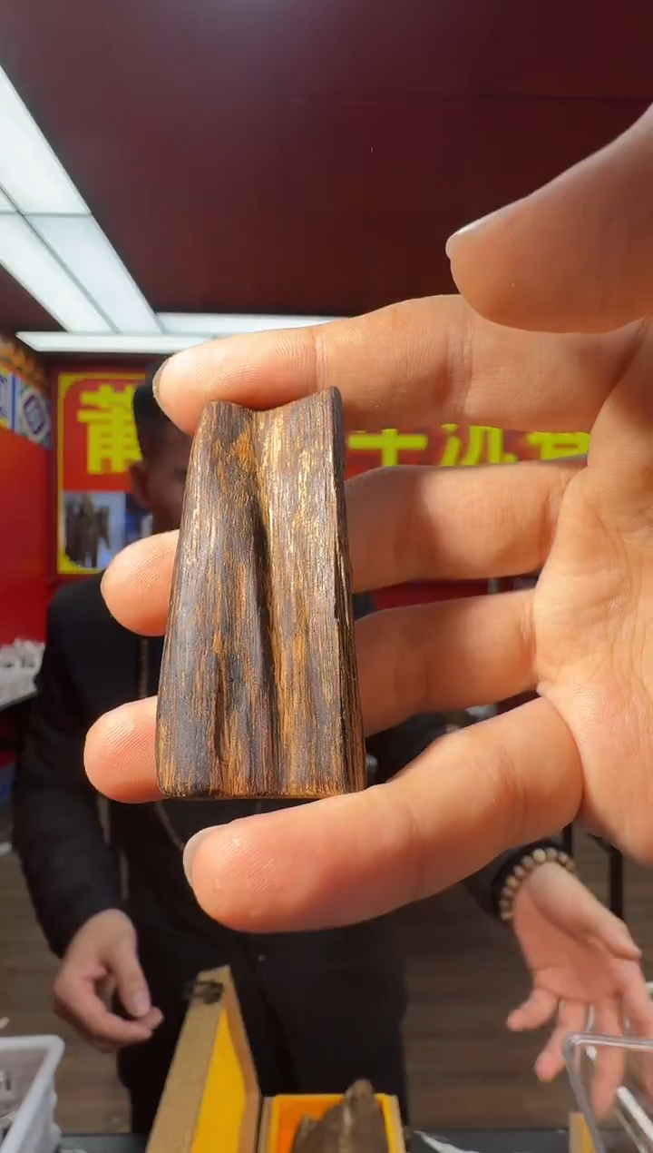 沉香沉香香囊e86都彭多样性发一