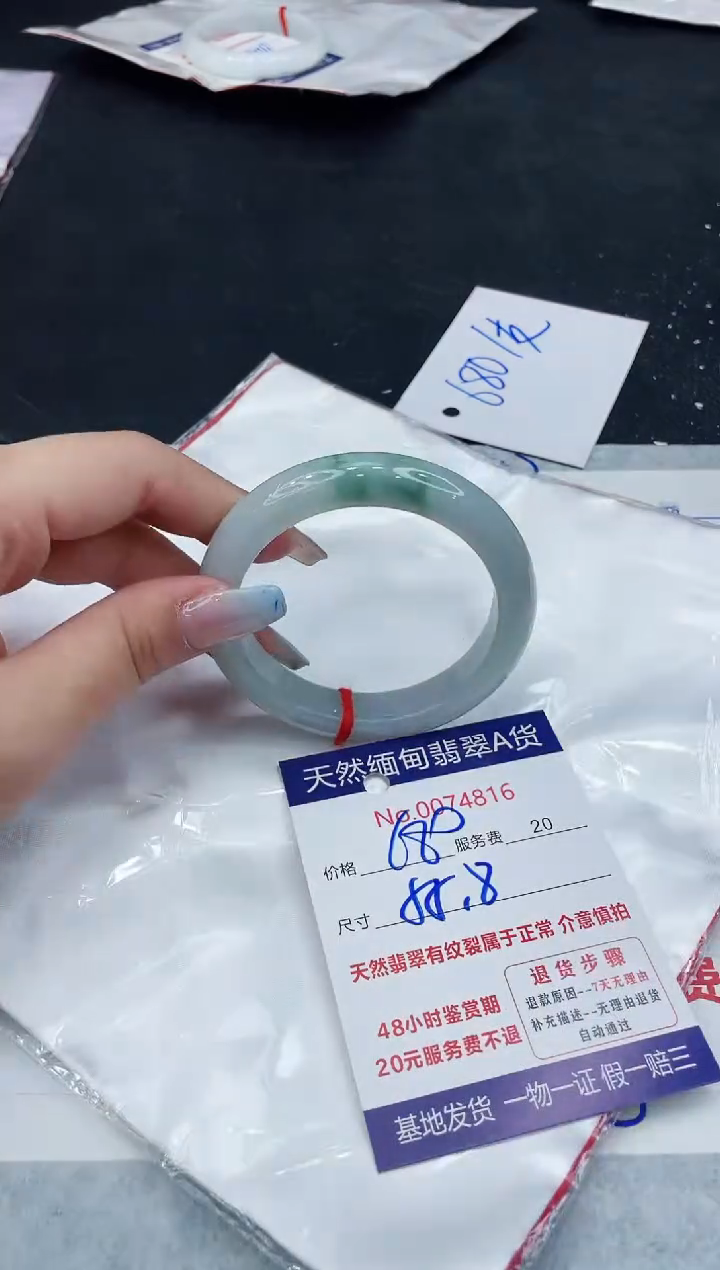 【闪购商品】翡翠手镯未镶嵌11111111111