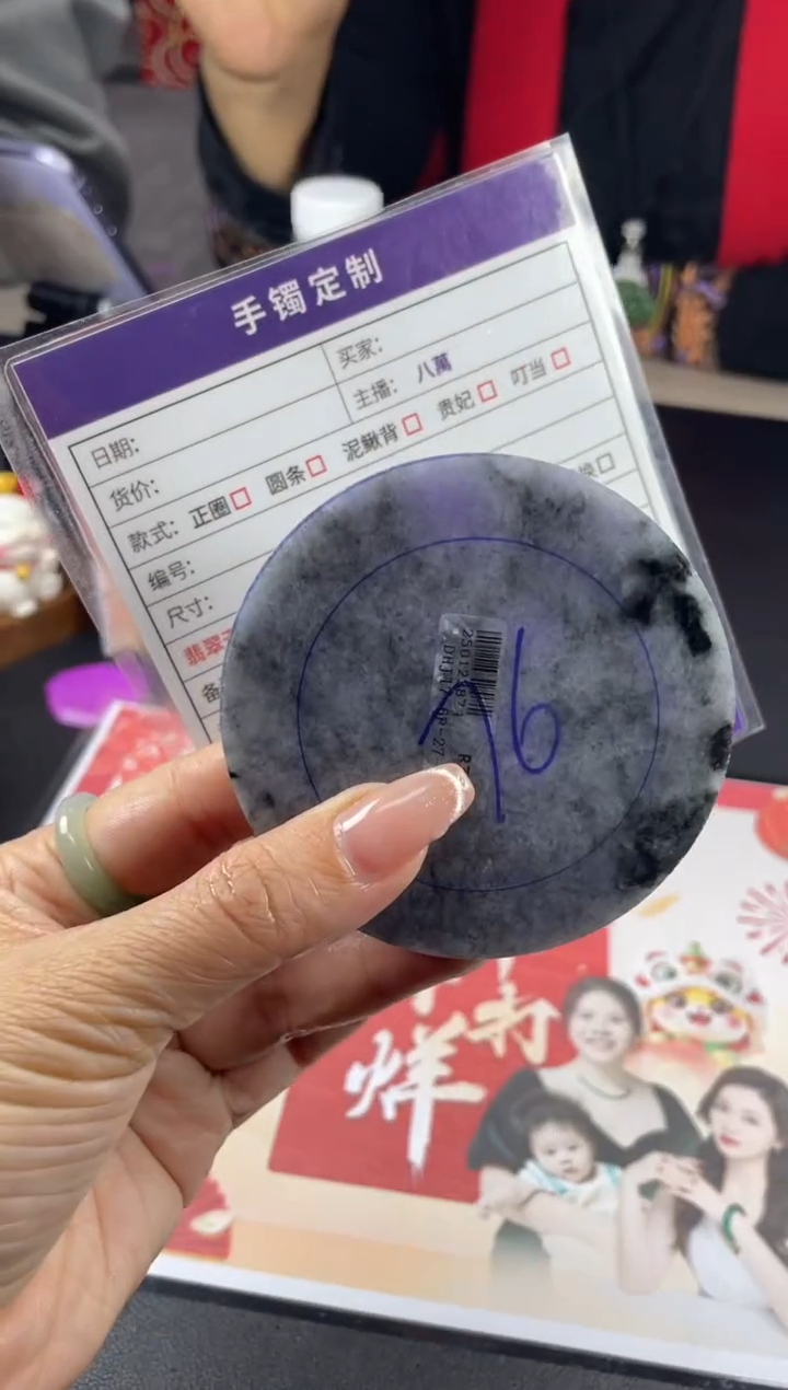 【闪购商品】定制翡翠手镯未镶嵌定制手镯ADL/DZS