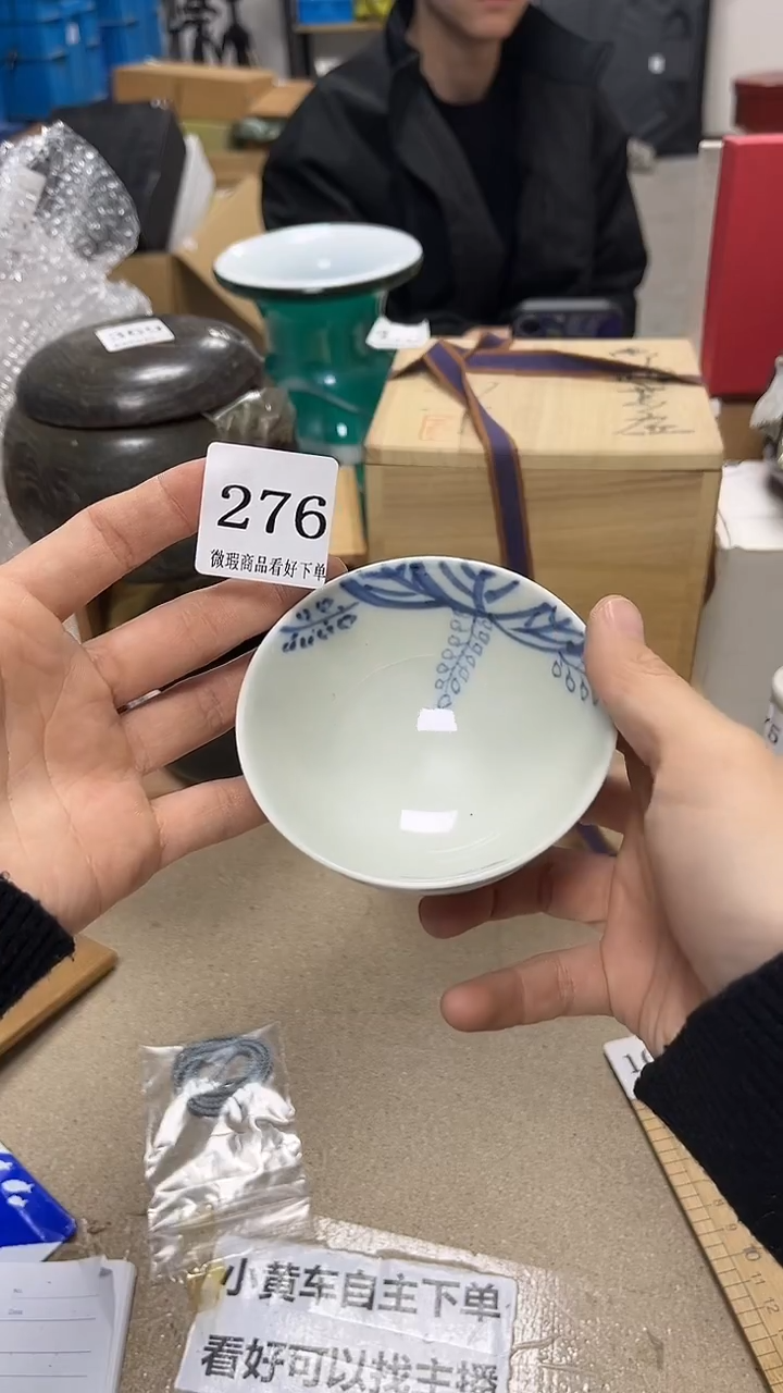 中古回流产品 看好下单103