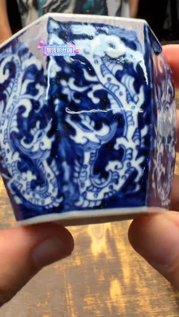 戏墨柴窑蓝地夔龙纹八方杯