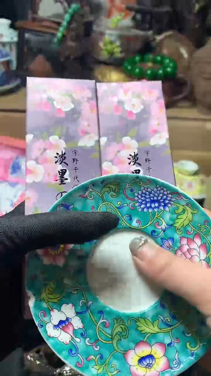 【闪购商品】瓷器默认微瑕瓷器