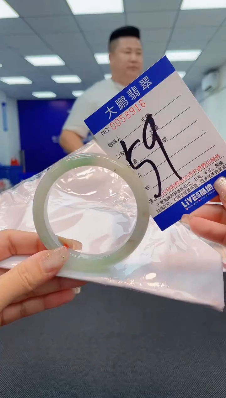 【闪购商品】翡翠手镯未镶嵌AAAAAAAAAA