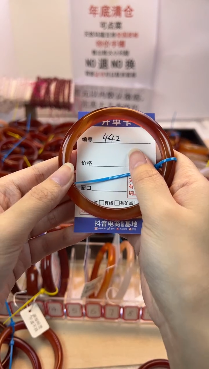 【闪购商品】玛瑙/玉髓手镯未镶嵌【默认微瑕】60+，442