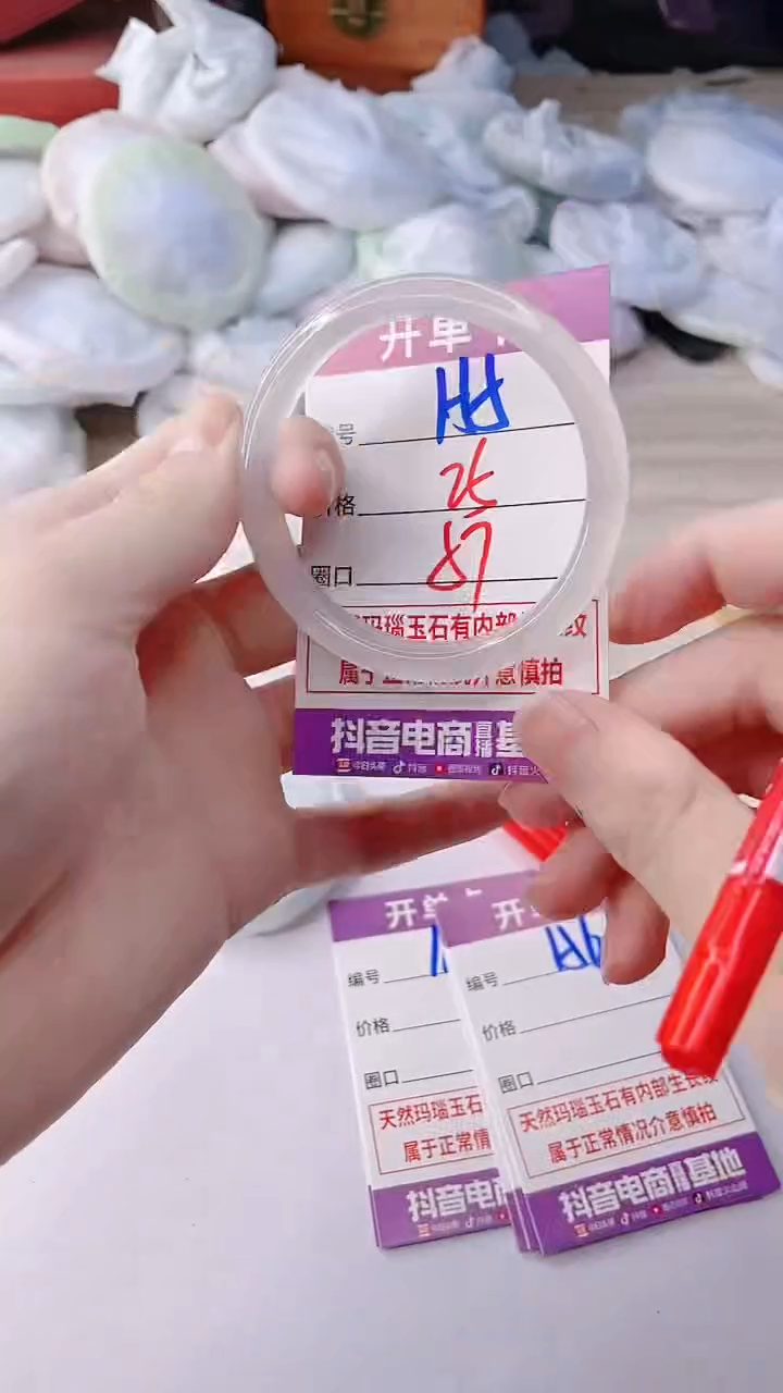 手镯玛瑙/玉髓未镶嵌155ZB++57