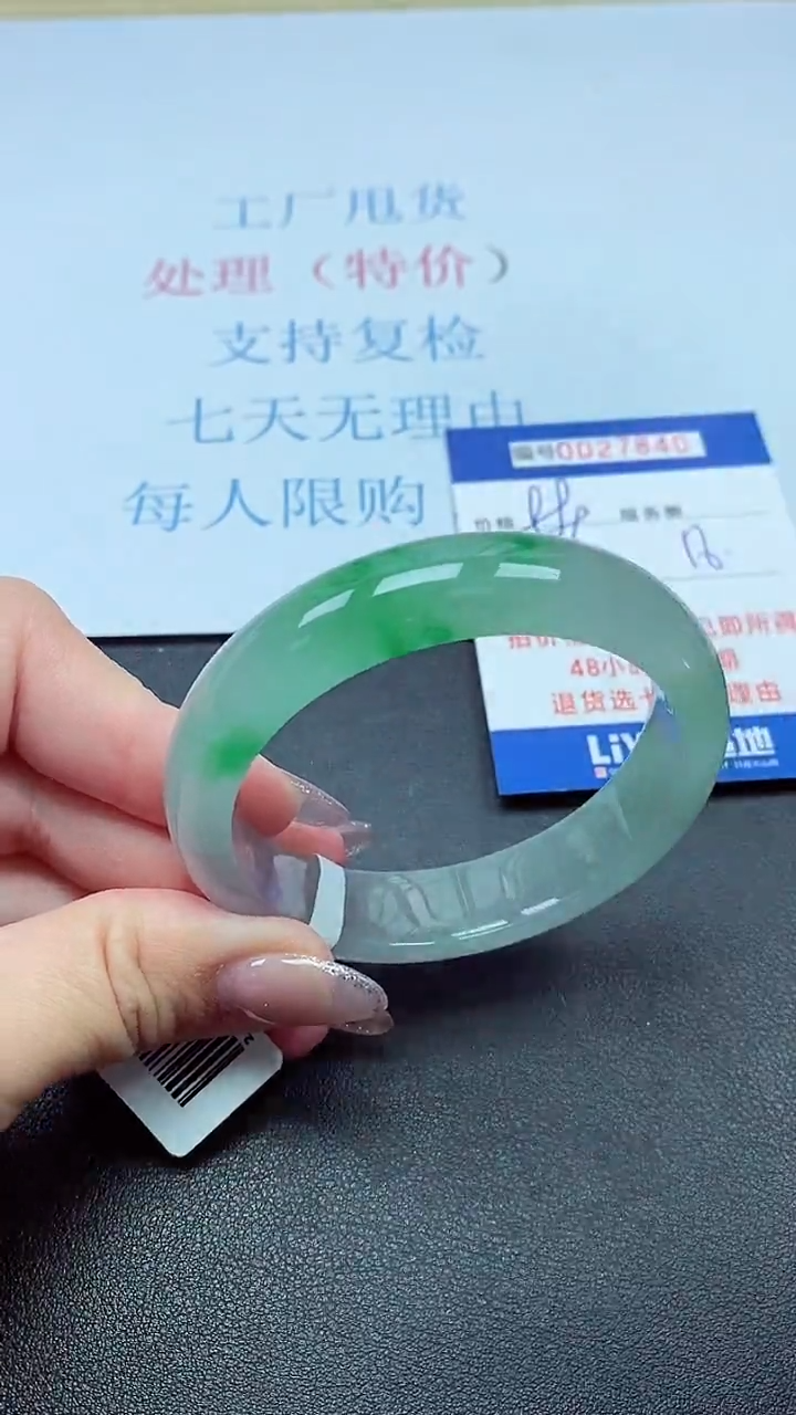 以实物为准000027840