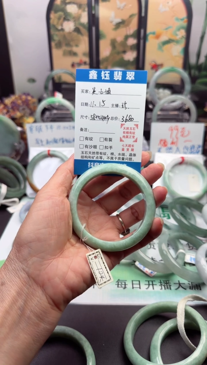 未镶嵌手镯翡翠吴*姐1111