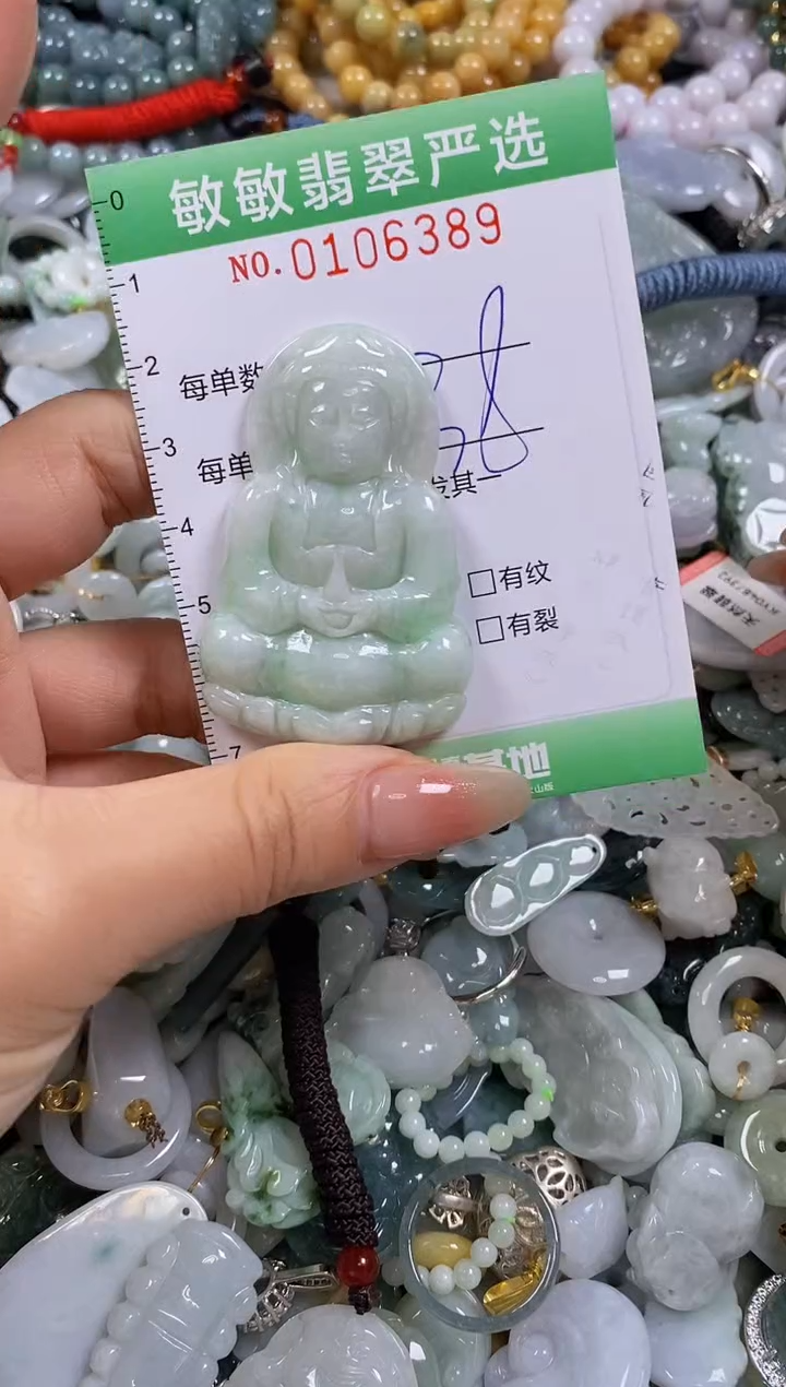 【闪购商品】翡翠颈饰未镶嵌闪购0106389