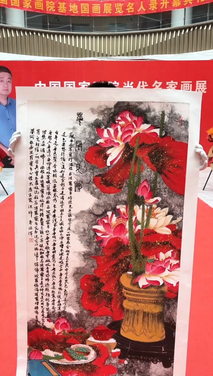 国画周建真老师绘画作品25-82