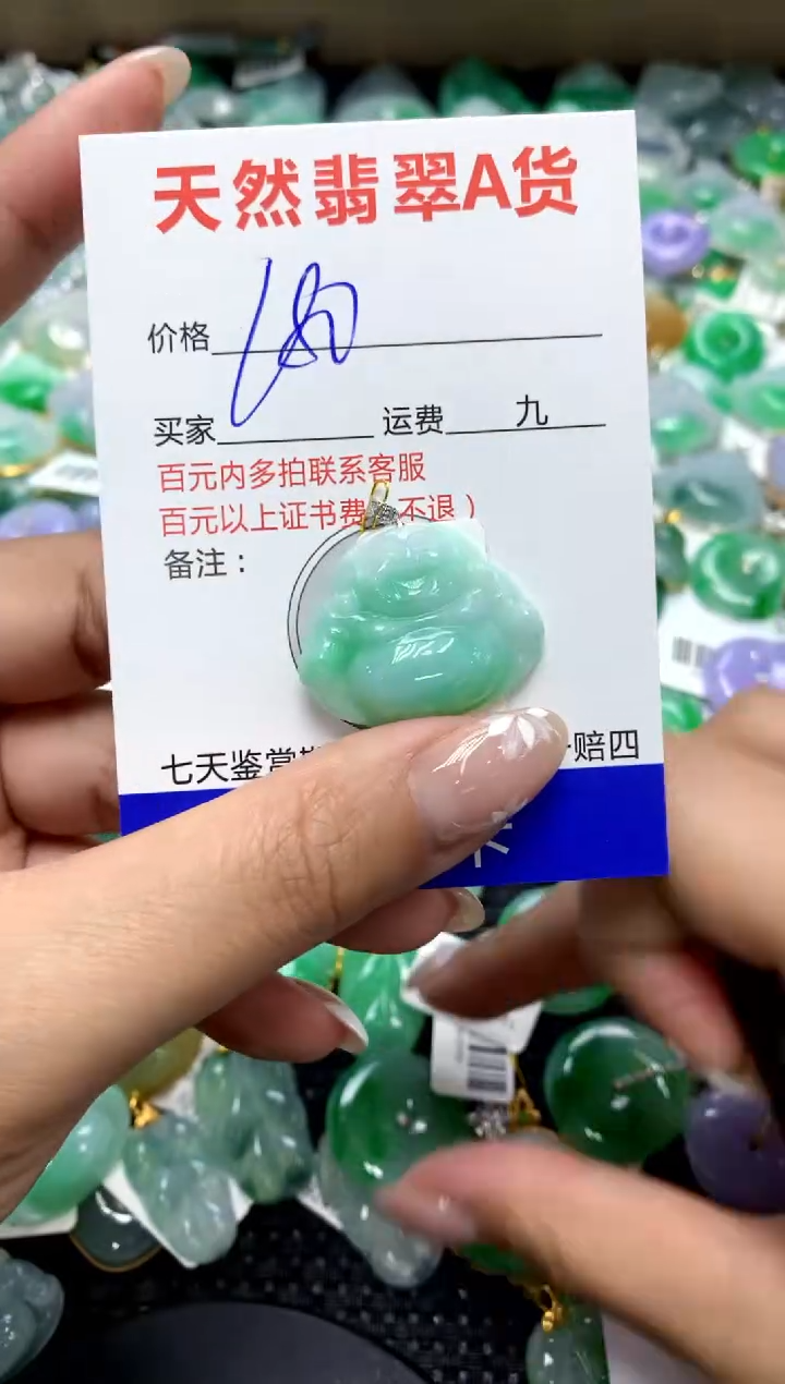 【闪购商品】翡翠颈饰18K金镶嵌111111111111111111