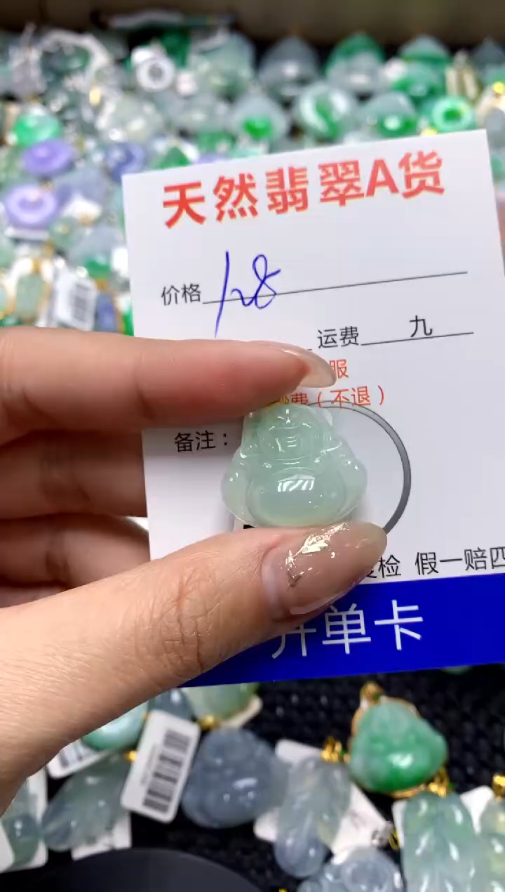 【闪购商品】翡翠颈饰18K金镶嵌1111111111111111