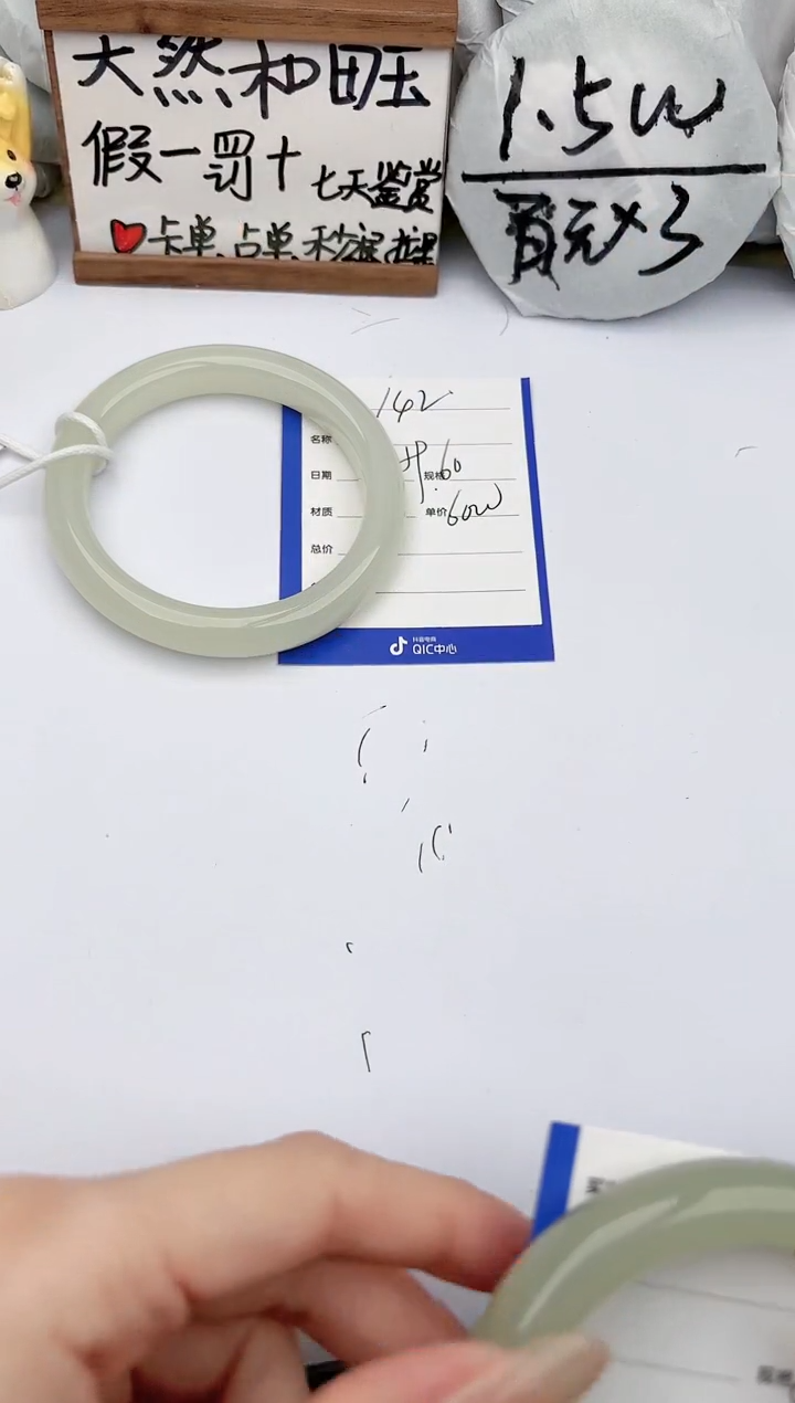 【闪购商品】和田玉手镯未镶嵌玉轩阁142