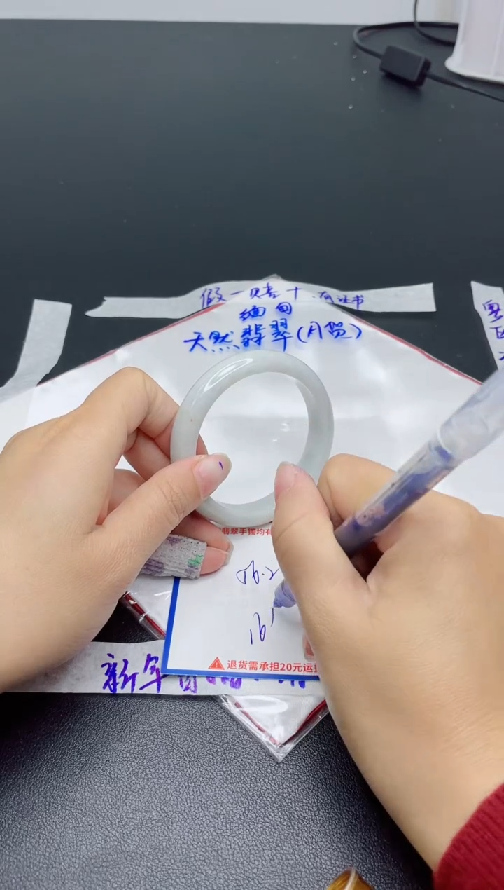 【闪购商品】翡翠手镯未镶嵌我