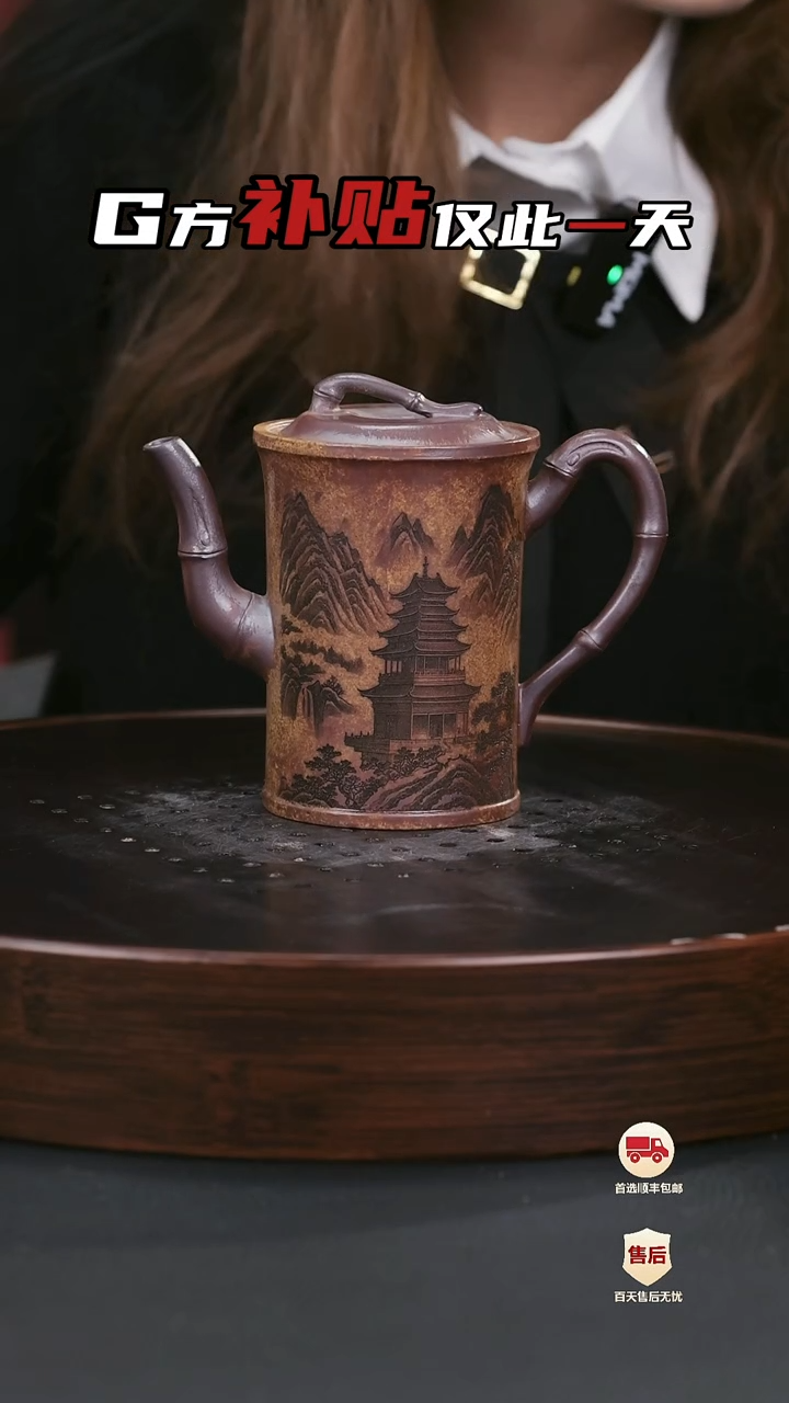 【闪购商品】紫砂茶壶紫砂茶壶10