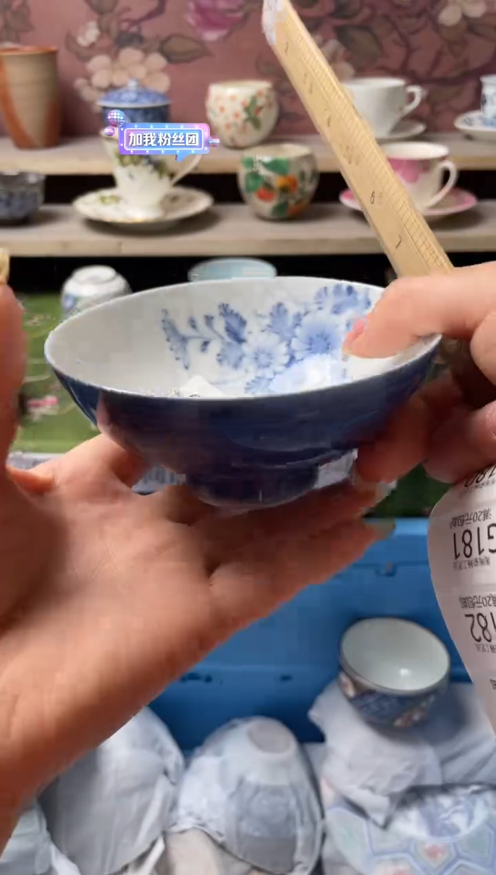 瓷片瓷器瓷器瓷器瓷器G176