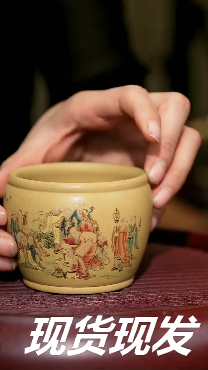 【闪购商品】紫砂茶杯紫砂主人杯福利