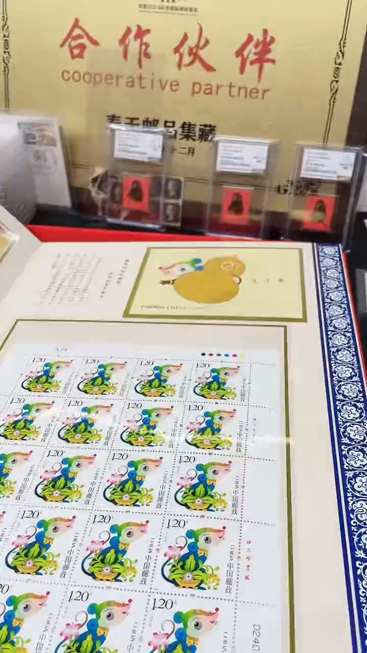 【闪购商品】三轮12生肖11111111111