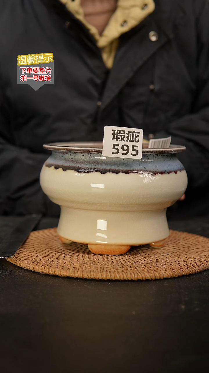 瓷片595 瑕疵款，内口径约13  外高约12