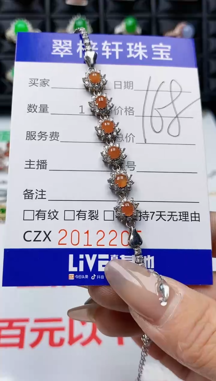 【闪购商品】翡翠戒指银S925镶嵌2205