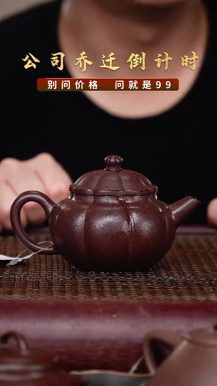 紫砂壶宜兴原矿高端紫砂壶