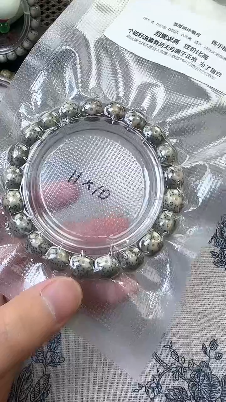 星月菩提手串7石玉料糯冰单圈11×10高透精工福利