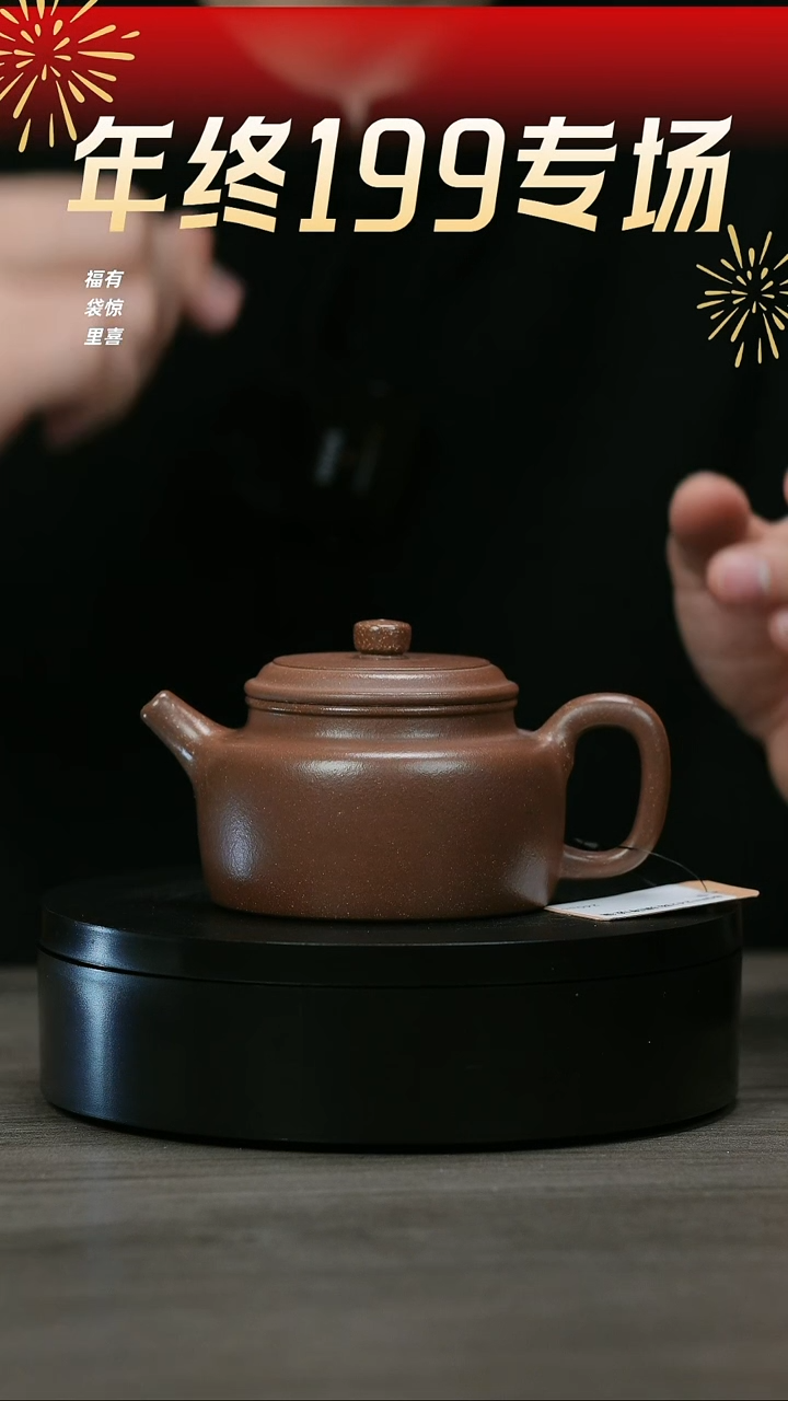 【闪购商品】紫砂茶壶H1242陈娟降坡德中