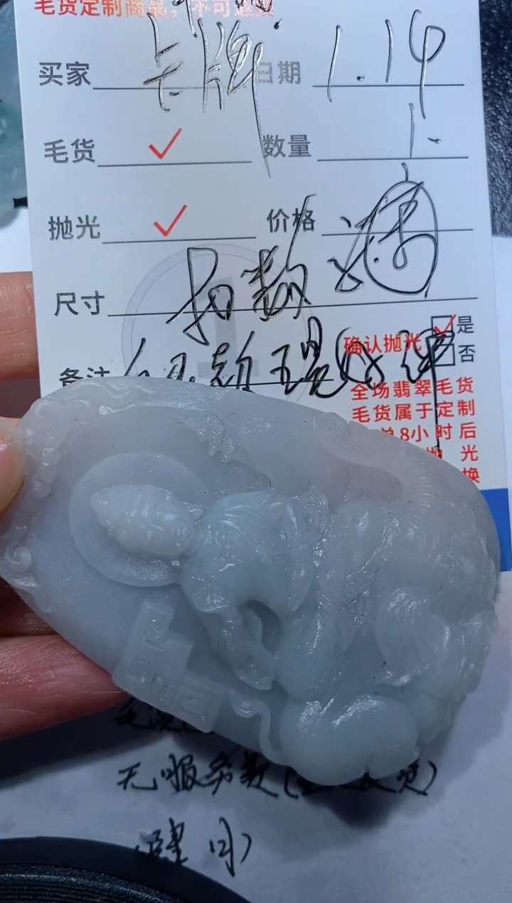 【闪购商品】定制翡翠未镶嵌2313215812132