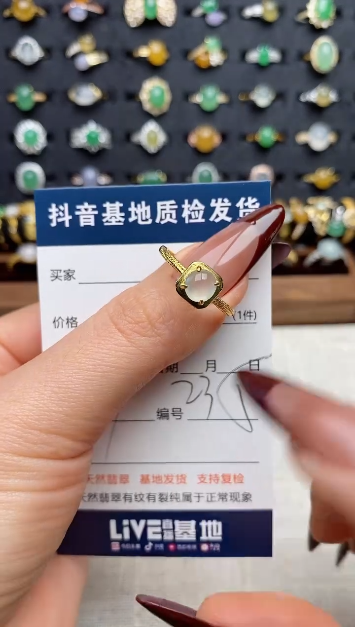 银S925镶嵌戒指翡翠.