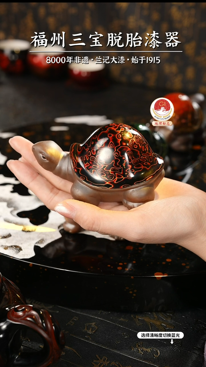 【闪购商品】大漆漆器 极光红小乌龟