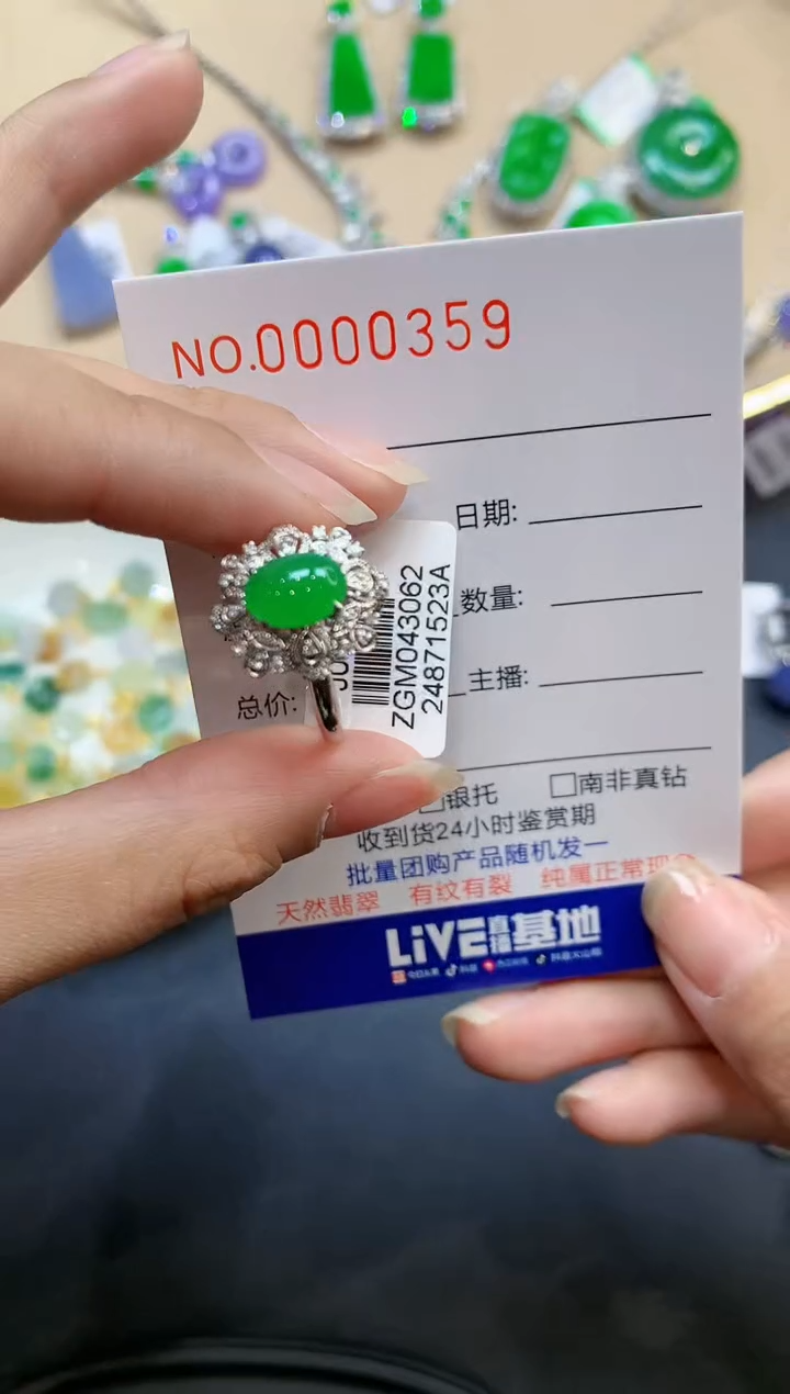 【闪购商品】翡翠戒指18K金镶嵌多样性发一件0359