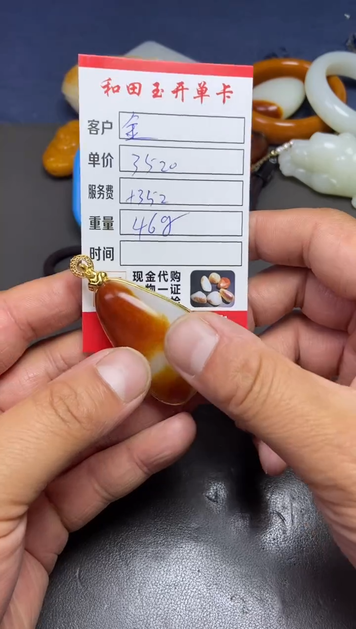 【闪购商品】和田玉挂件未镶嵌和田玉