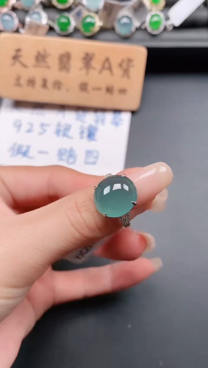 银S925镶嵌戒指翡翠11