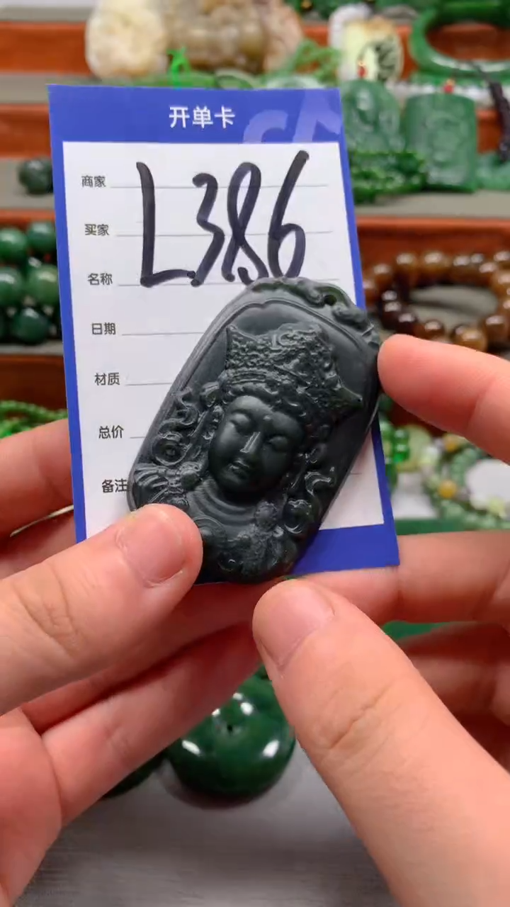 未镶嵌和田玉珠宝半成品1