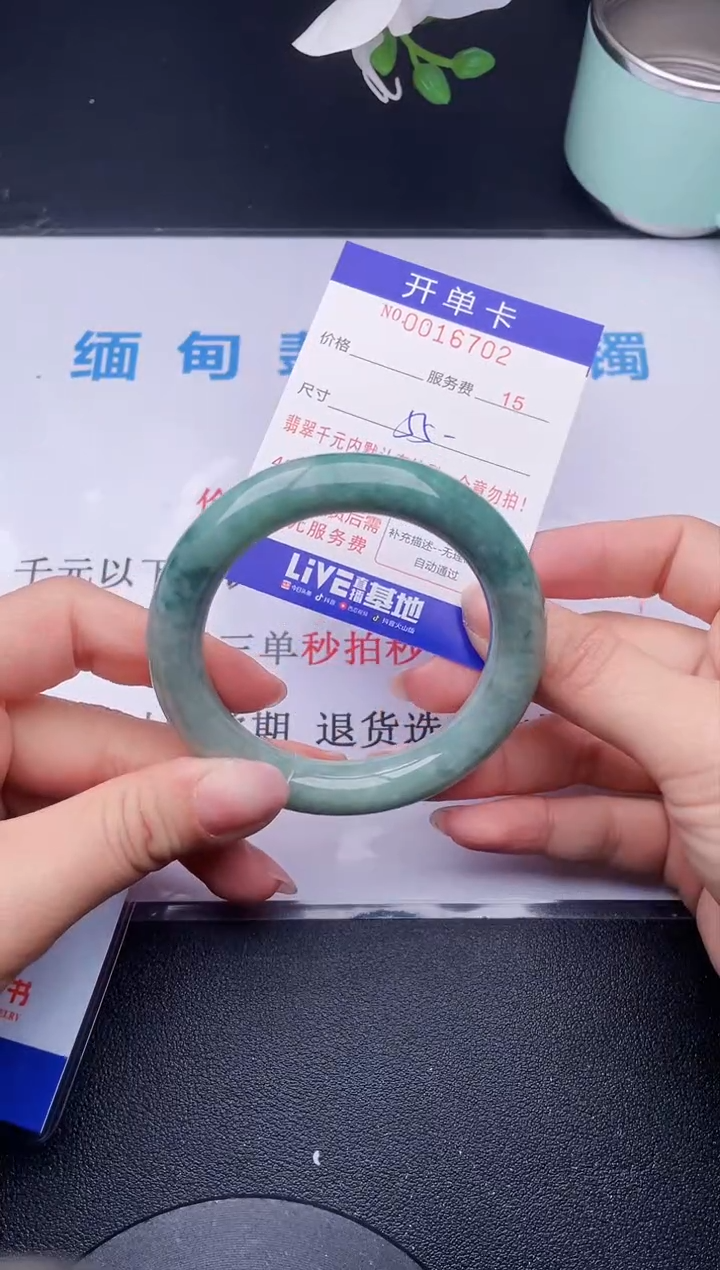 【闪购商品】翡翠手镯未镶嵌02天然翡翠A货