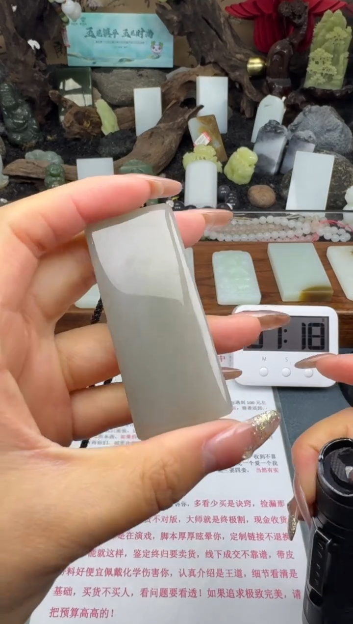 【闪购商品】和田玉颈饰未镶嵌筱筱