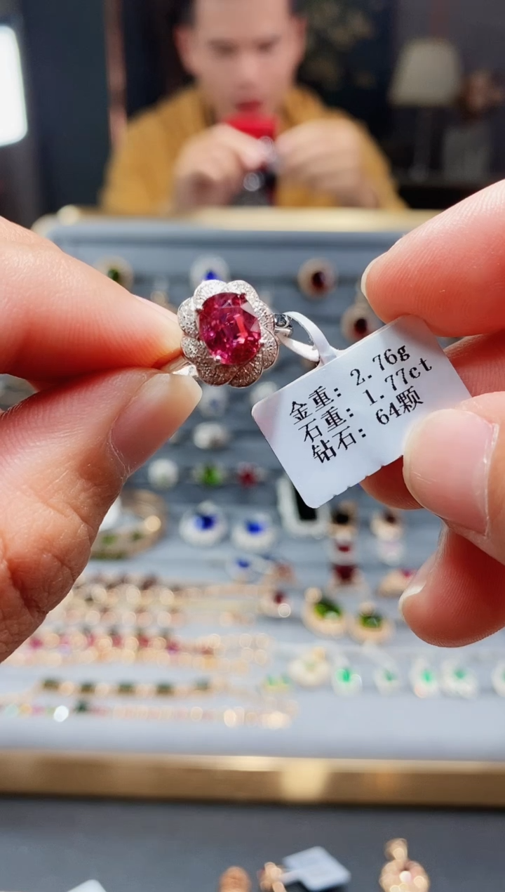 【闪购商品】碧玺戒指18K金镶嵌1.77..