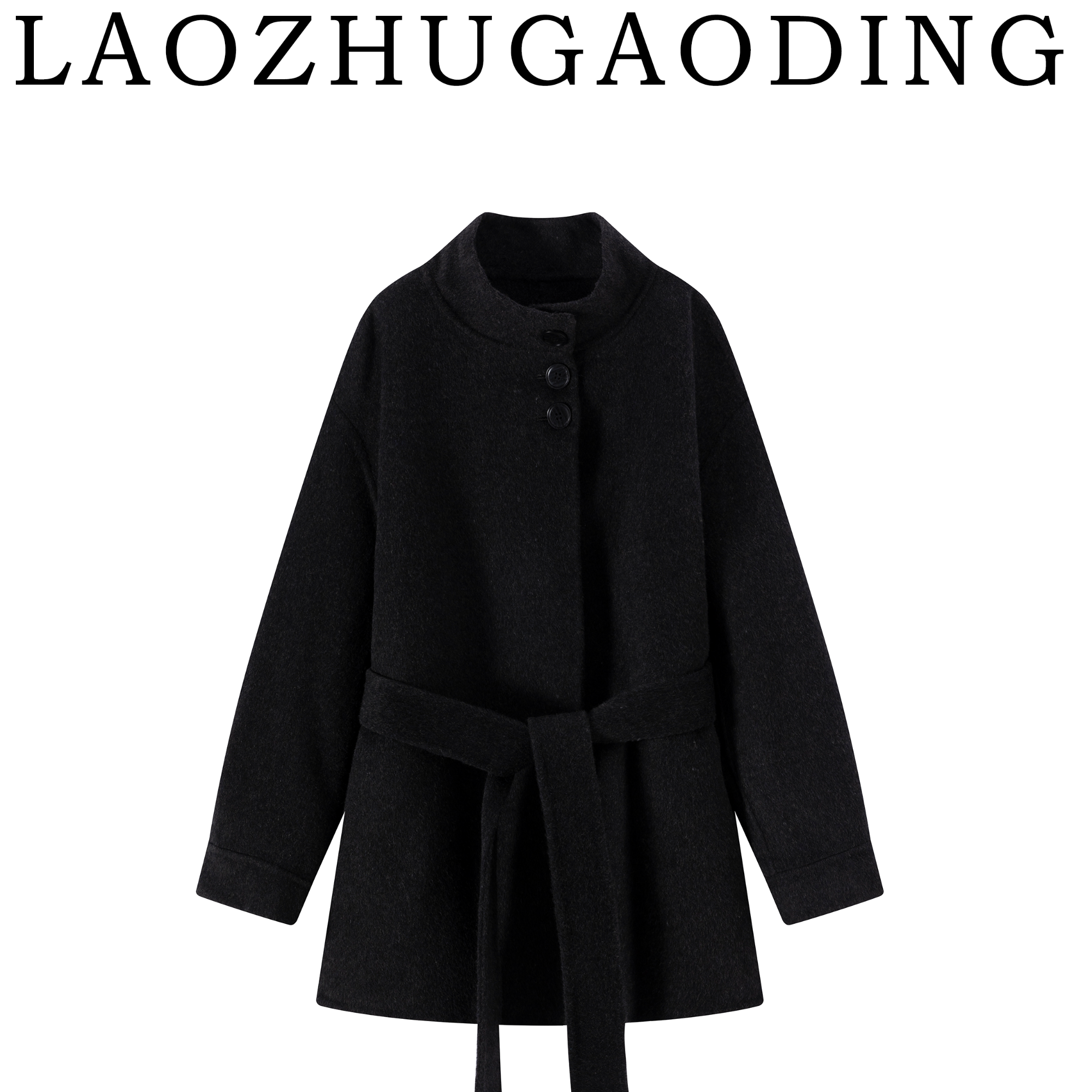 【LAOZHUGAODING】高品质-8809小个子气质百搭羊毛短款大衣外套
