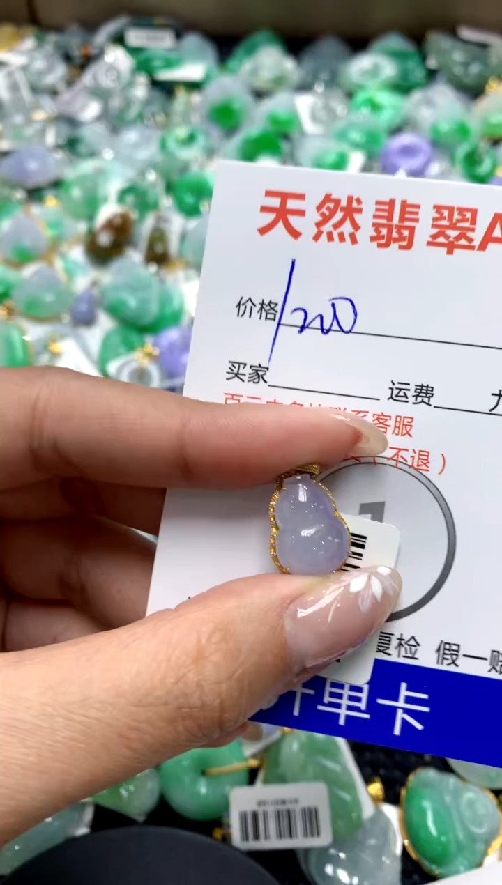 【闪购商品】翡翠颈饰18K金镶嵌111111111111111111