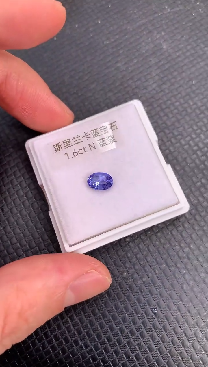 【闪购商品】蓝宝石裸石未镶嵌天然无烧斯里兰卡蓝宝石