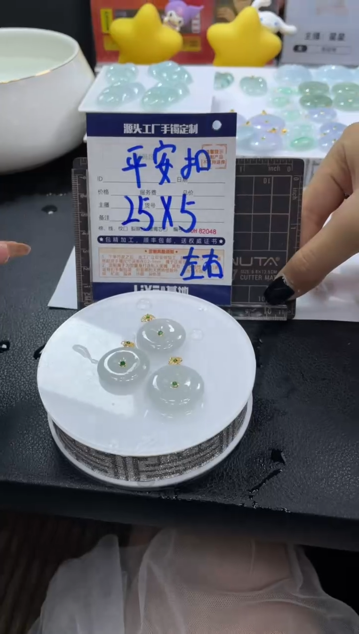 【闪购商品】定制翡翠18K金镶嵌DDH97580/多样性发一件