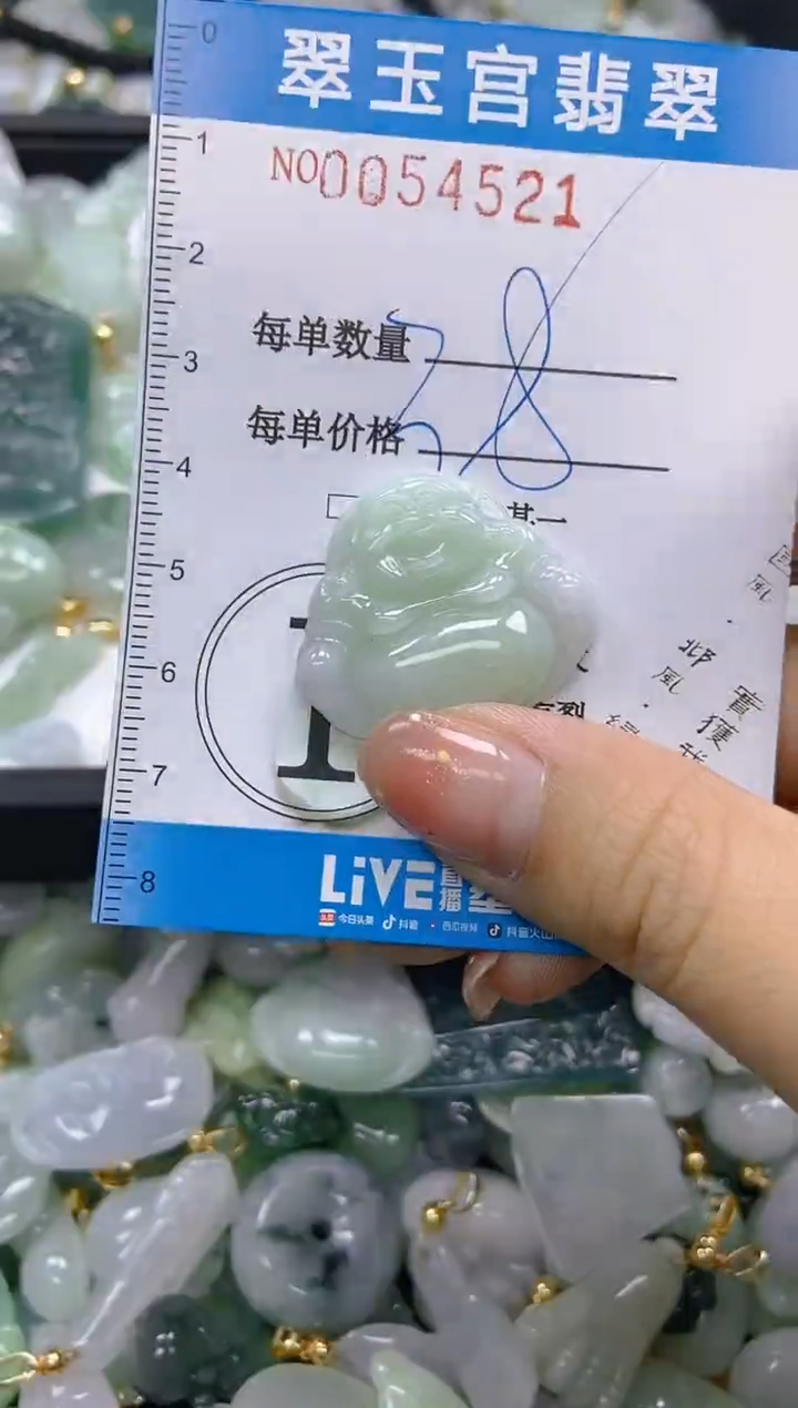 【闪购商品】翡翠未镶嵌颈饰闪购0054521